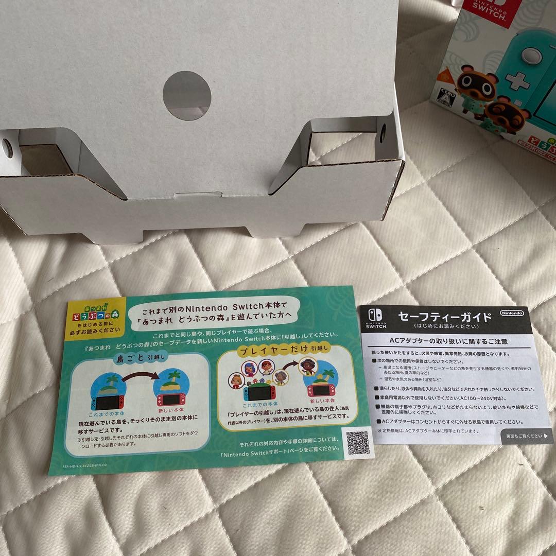 【最終値下げ早い者勝ち！！】Nintendo Switch Lite