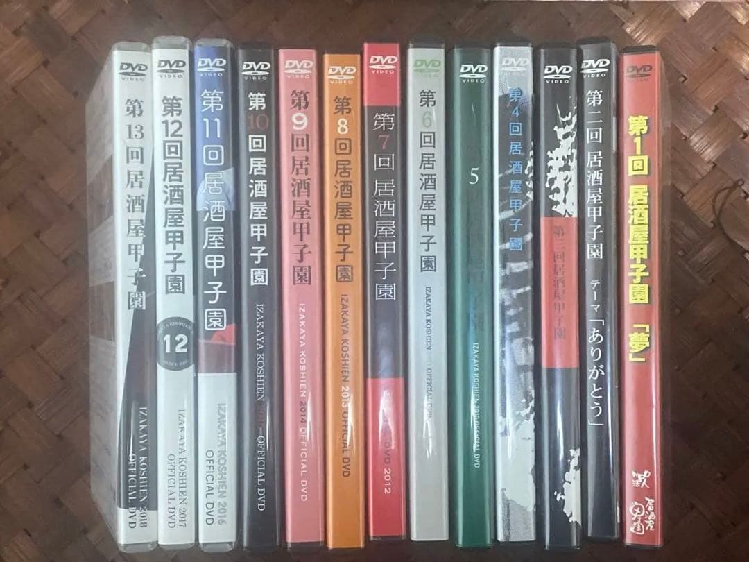 【希少】居酒屋甲子園　DVD 1-13巻セット