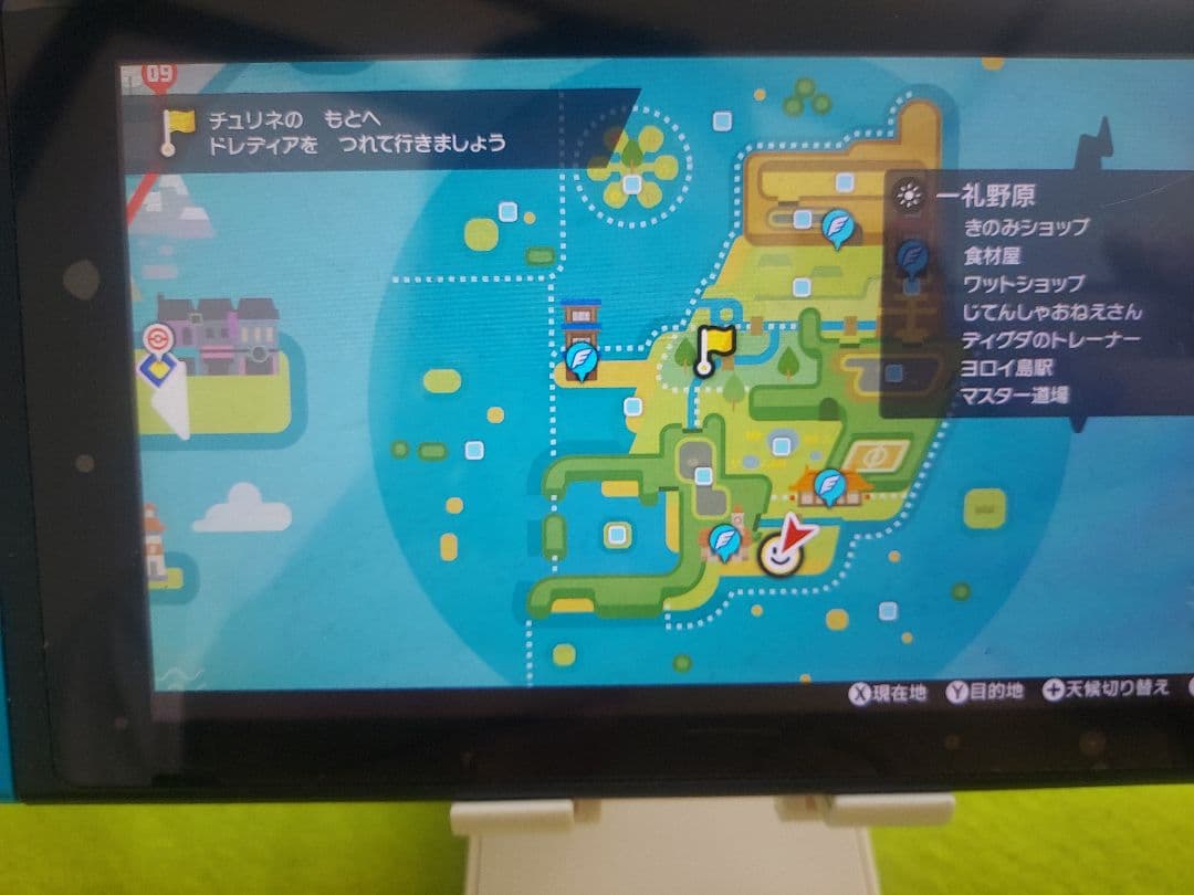 ポケットモンスター シールド + EXPANSION PASS。