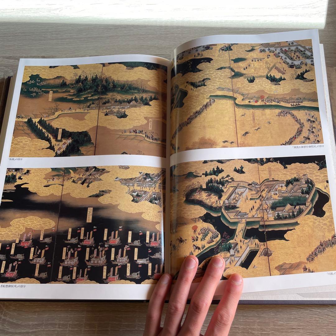 角川古語大辞典 第3巻 (し-そ) 中村幸彦、岡見正雄、阪倉篤義　角川書店