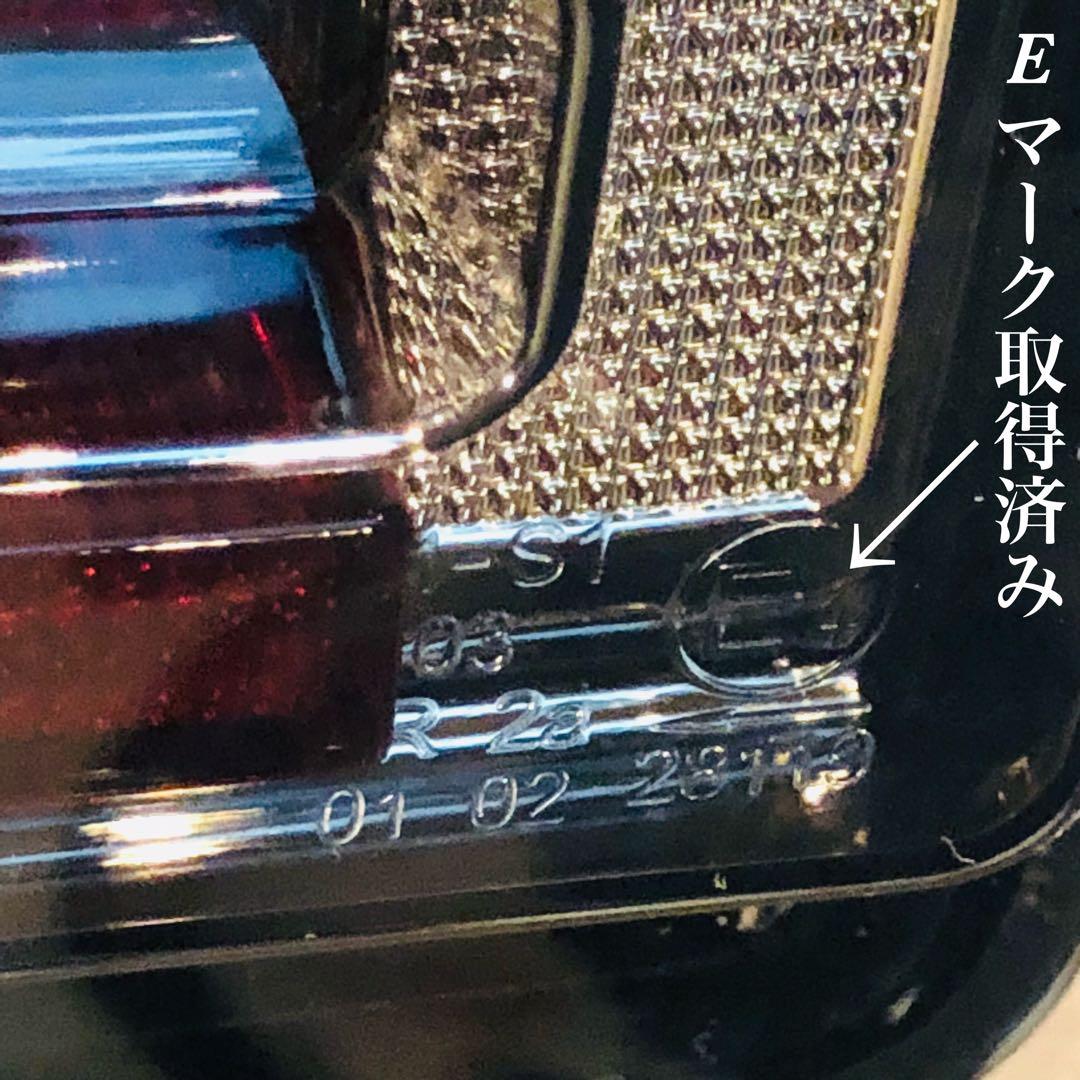 ジムニーJB64・74W 新型ベンツ風Gタイプ仕様 LED スモークテールランプ