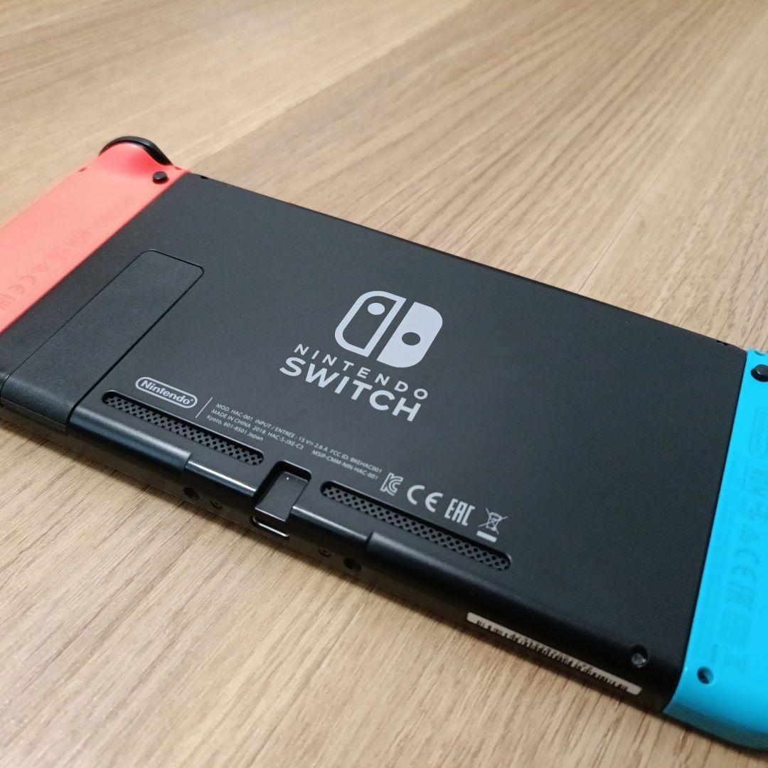 Nintendo Switch ネオンブルー・ネオンレッド 本体（周辺機器付き）