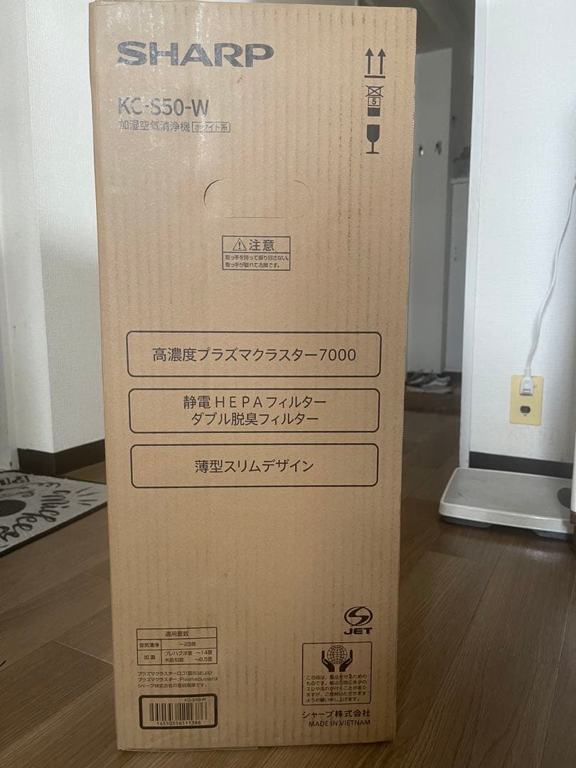 SHARP 空気清浄機　KS-S50-W ホワイト