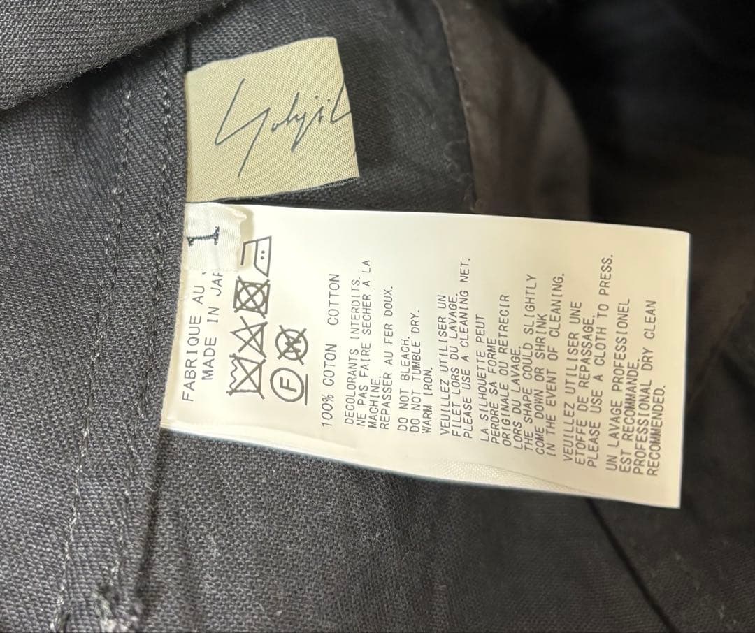 ヨウジヤマモト　ジージャン　黒