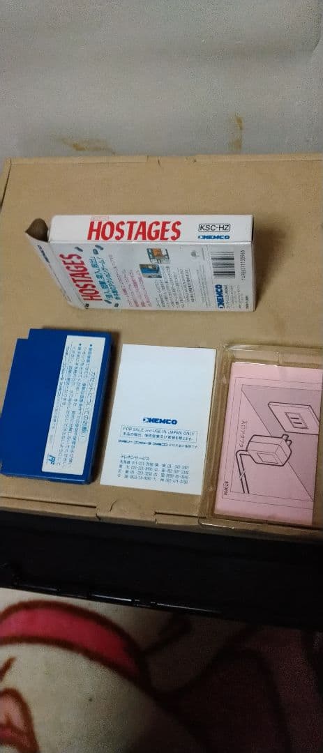 ホワイトライオン伝説 ホステージ ファミコン セット 動作品