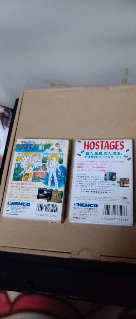 ホワイトライオン伝説 ホステージ ファミコン セット 動作品