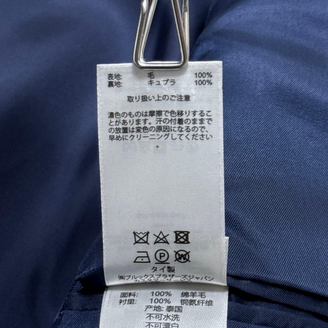 未使用20AW ブルックスブラザーズ ハリスツイード 段返り3つ釦 サックJKT