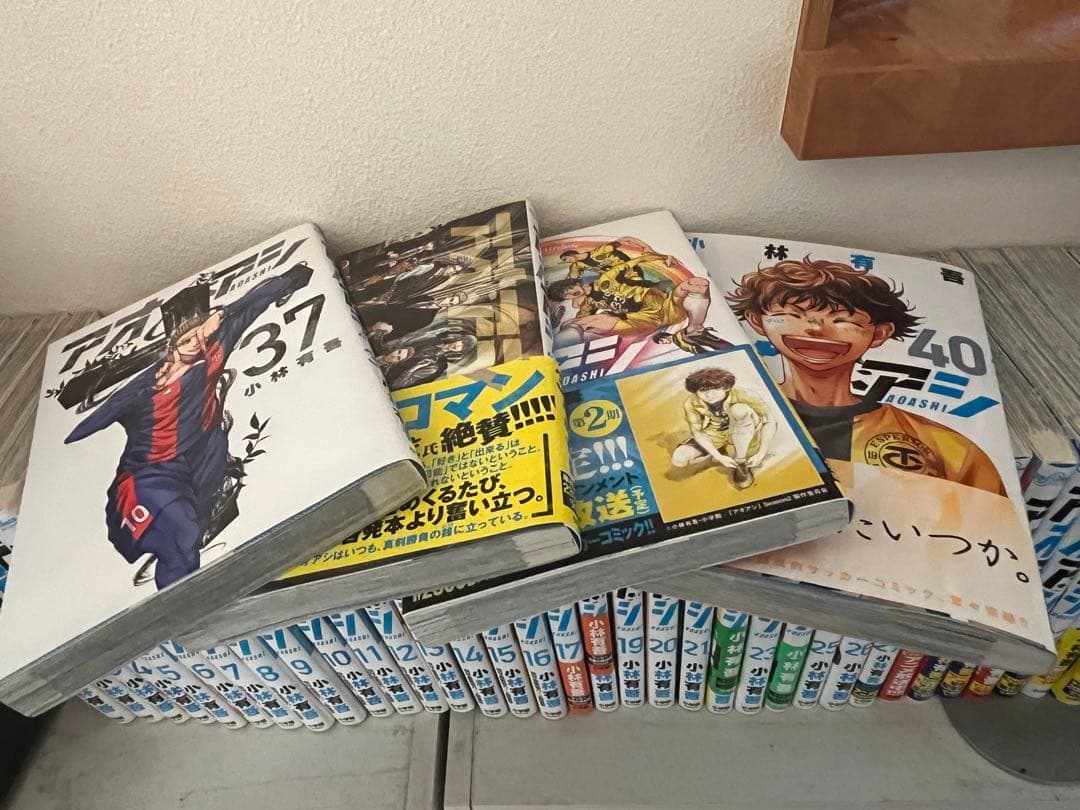 アオアシ全巻セット１巻〜４０巻