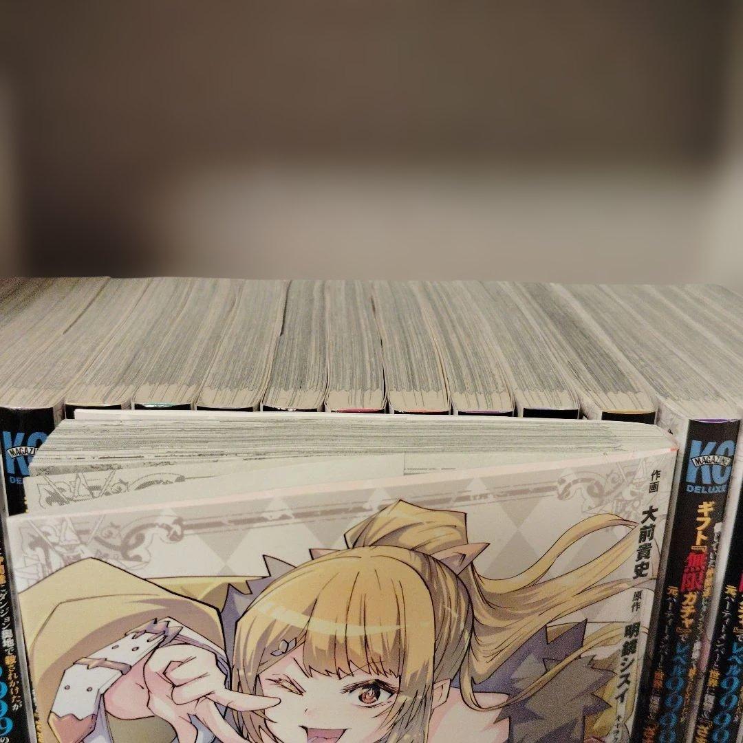 信じていた仲間達にダンジョン奥地で殺されかけたがギフト『無限ガチャ』でレベル99