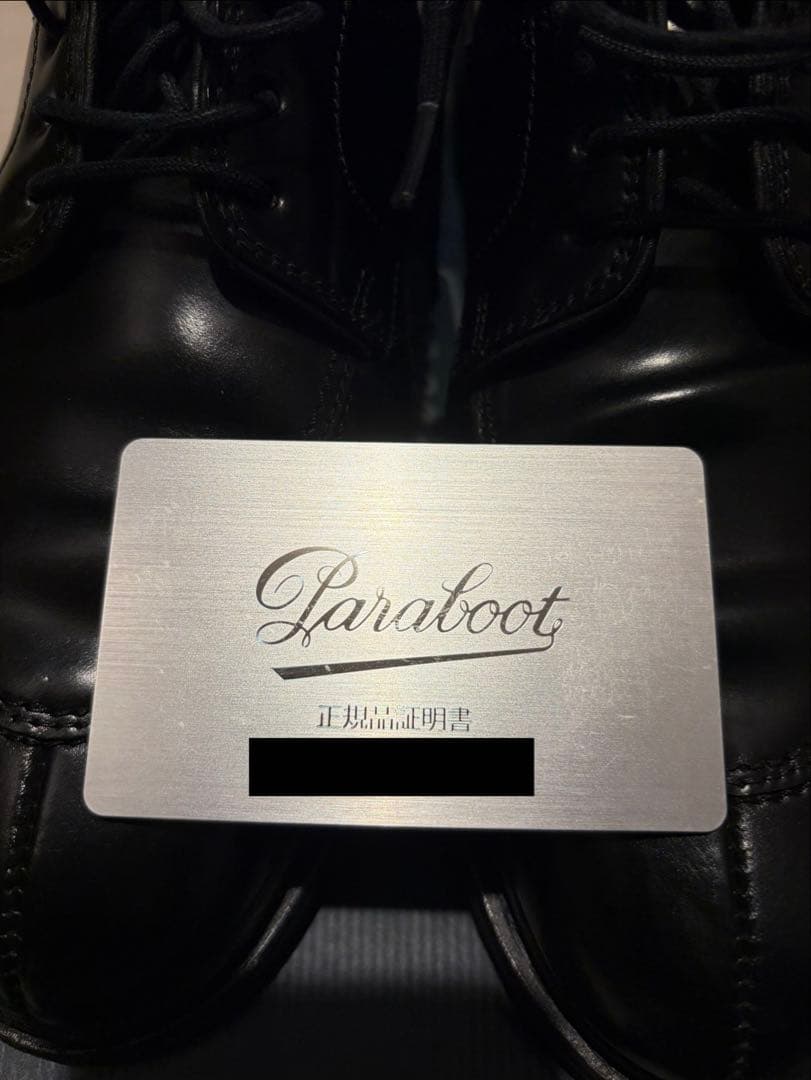 パラブーツ アヴィニョン コードバン UK7