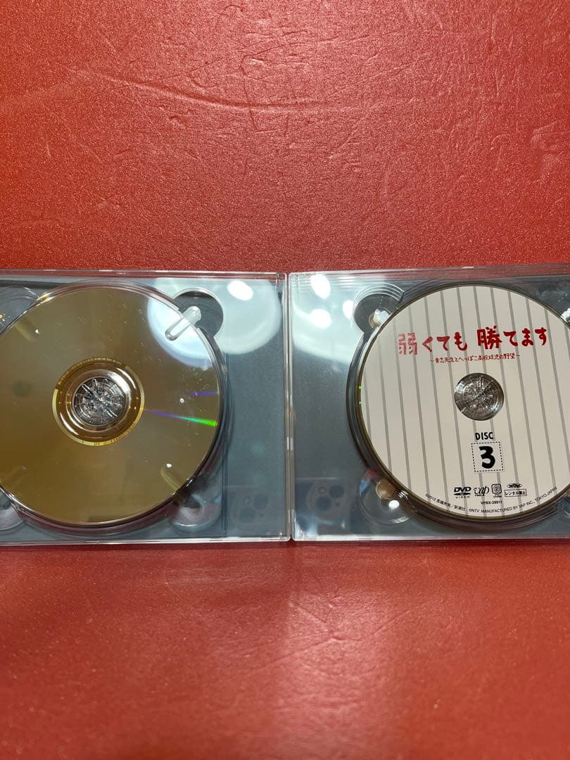 弱くても勝てます～青志先生とへっぽこ高校球児の野望～ DVD-BOX〈6枚組〉