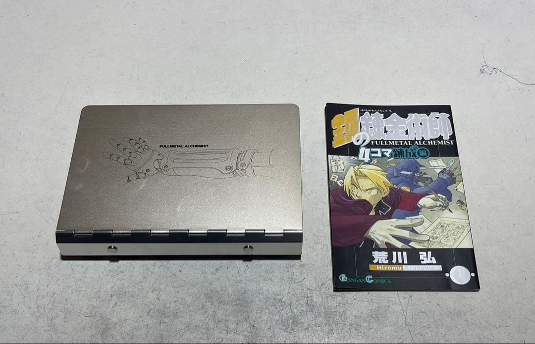 鋼の錬金術師＋銀の匙コミック合計42巻セット＋おまけ付き