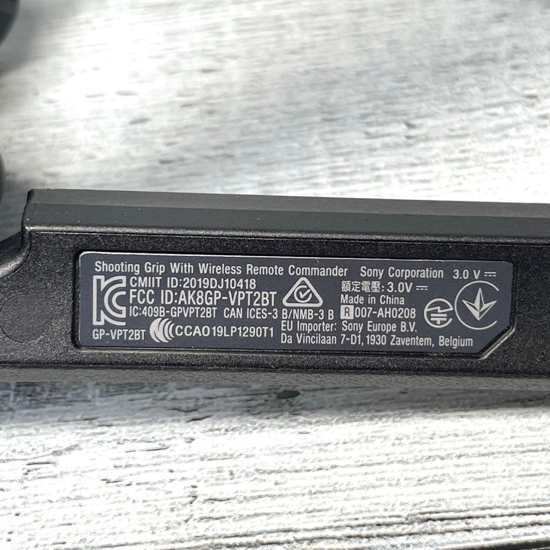 SONYワイヤレスリモートコマンダーシューティンググリップ GP-VPT2BT