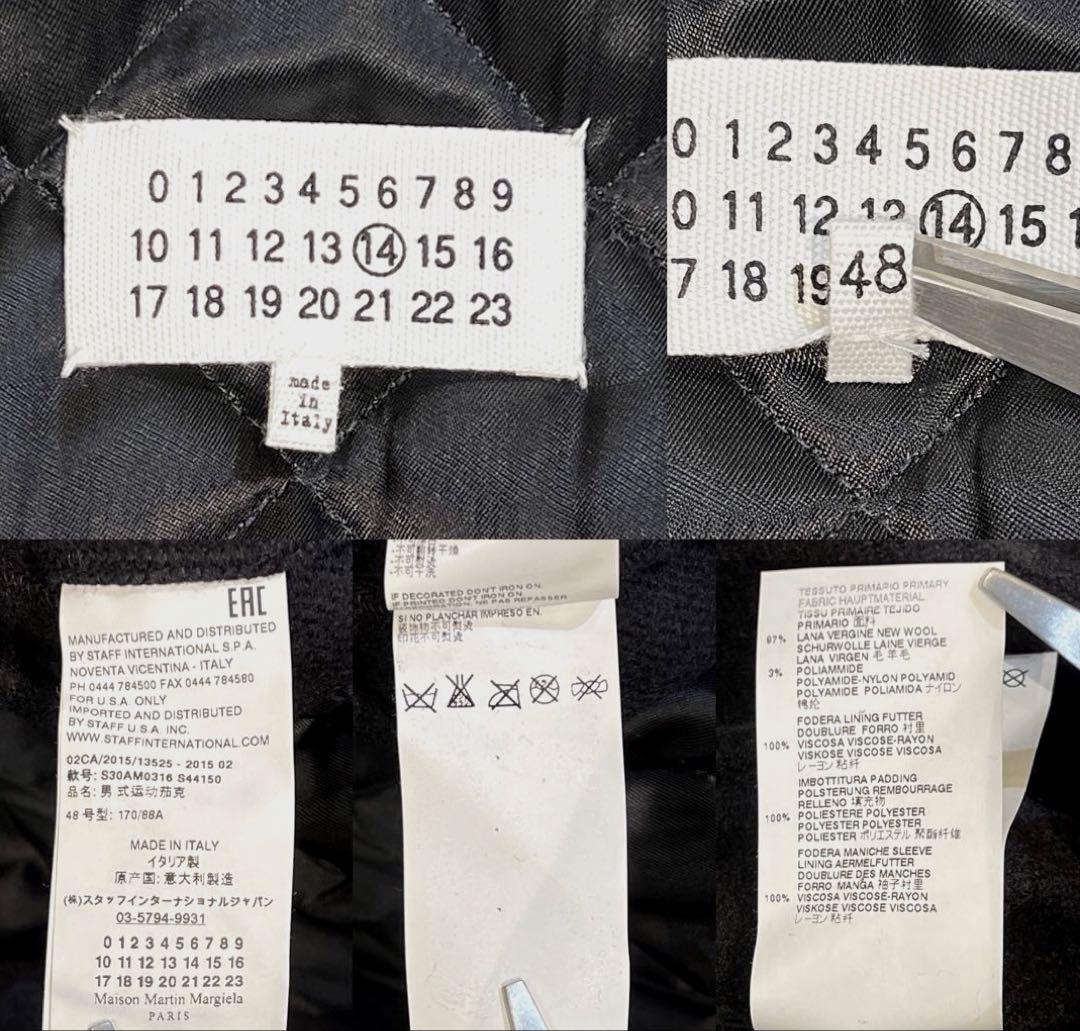 【極美品】Martin Margielaサテンパイピングウールロングコート黒48