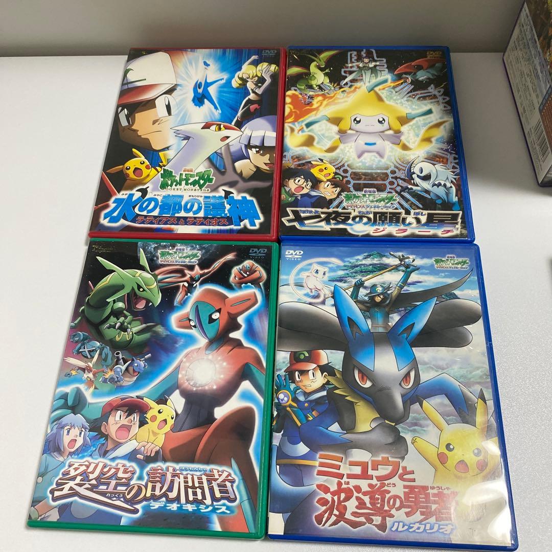 ポケモン　DVD Blu-ray