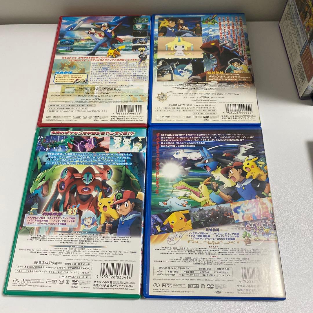 ポケモン　DVD Blu-ray