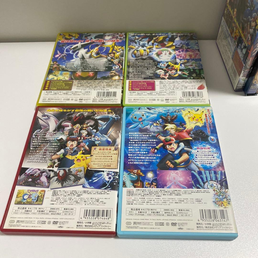 ポケモン　DVD Blu-ray