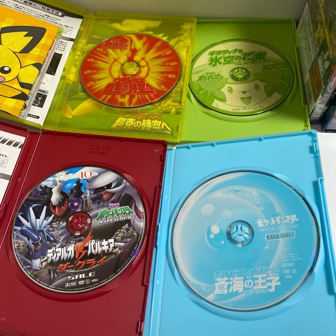 ポケモン　DVD Blu-ray
