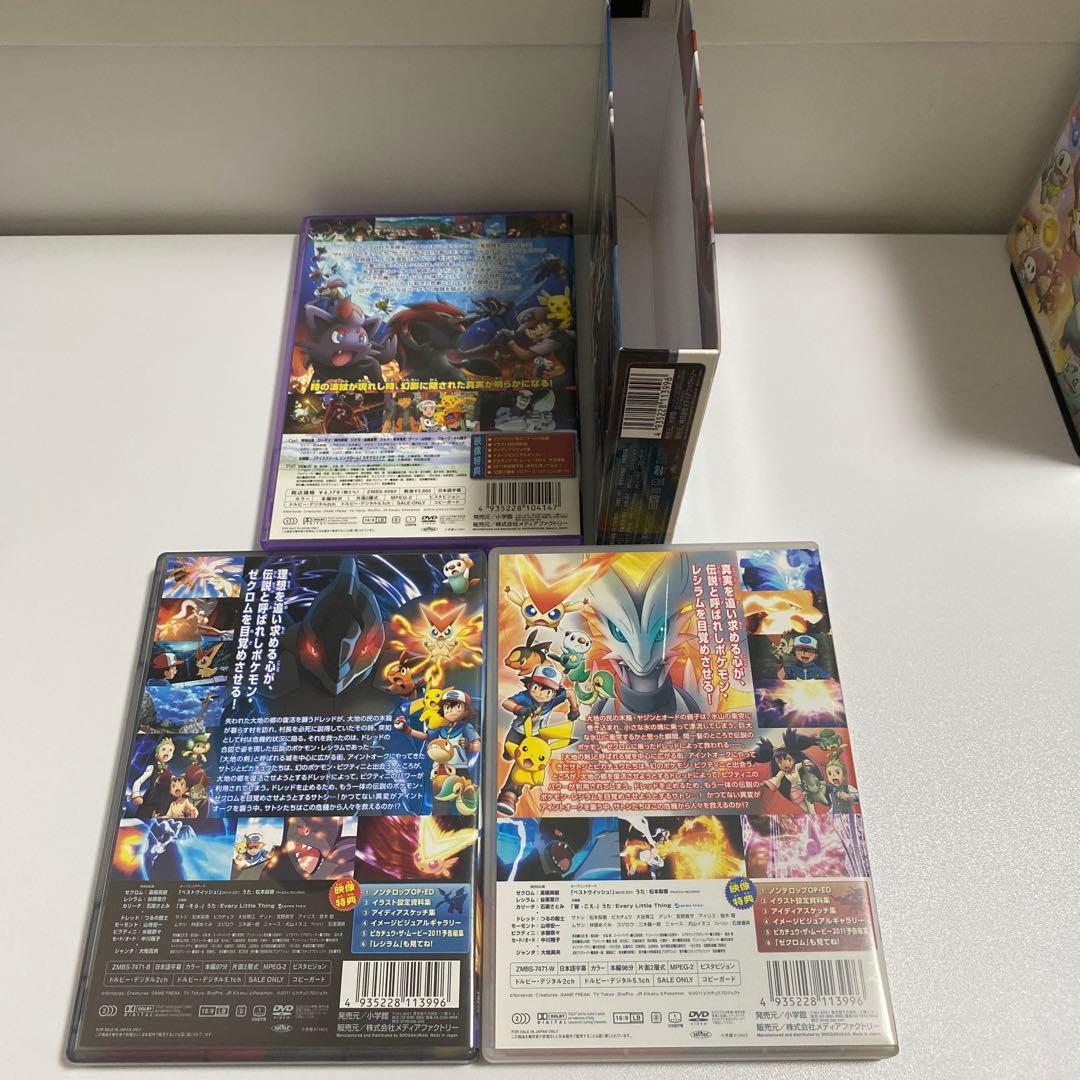 ポケモン　DVD Blu-ray