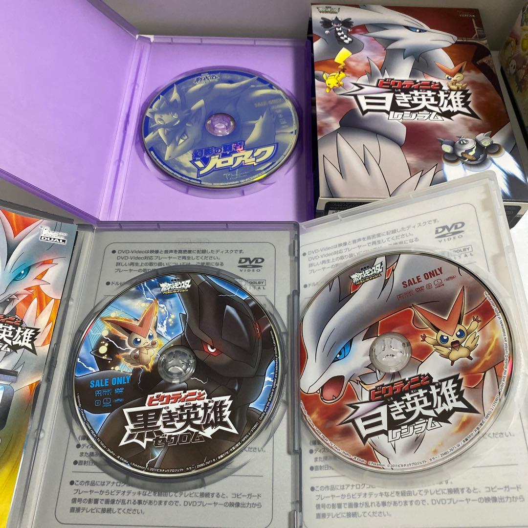 ポケモン　DVD Blu-ray