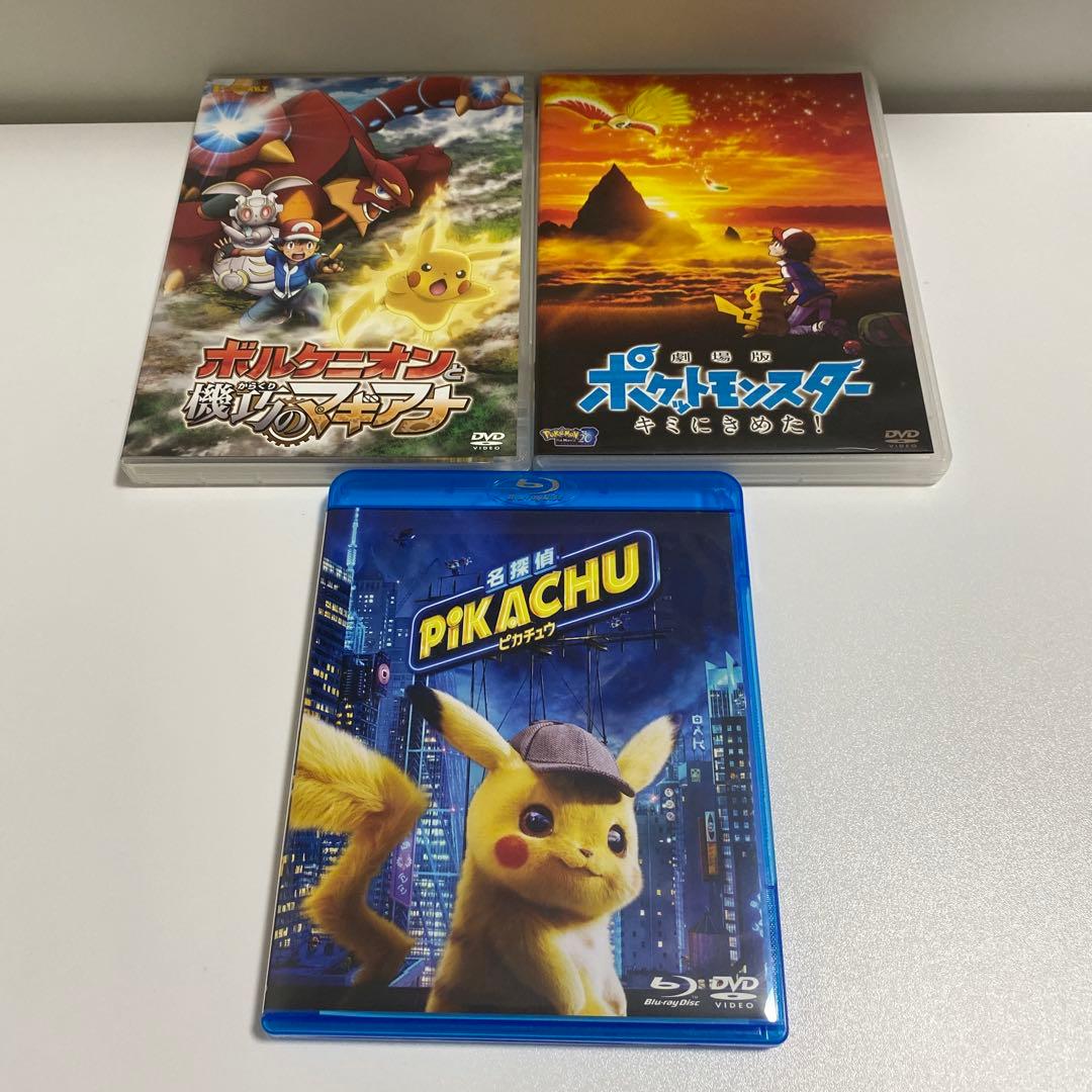 ポケモン　DVD Blu-ray