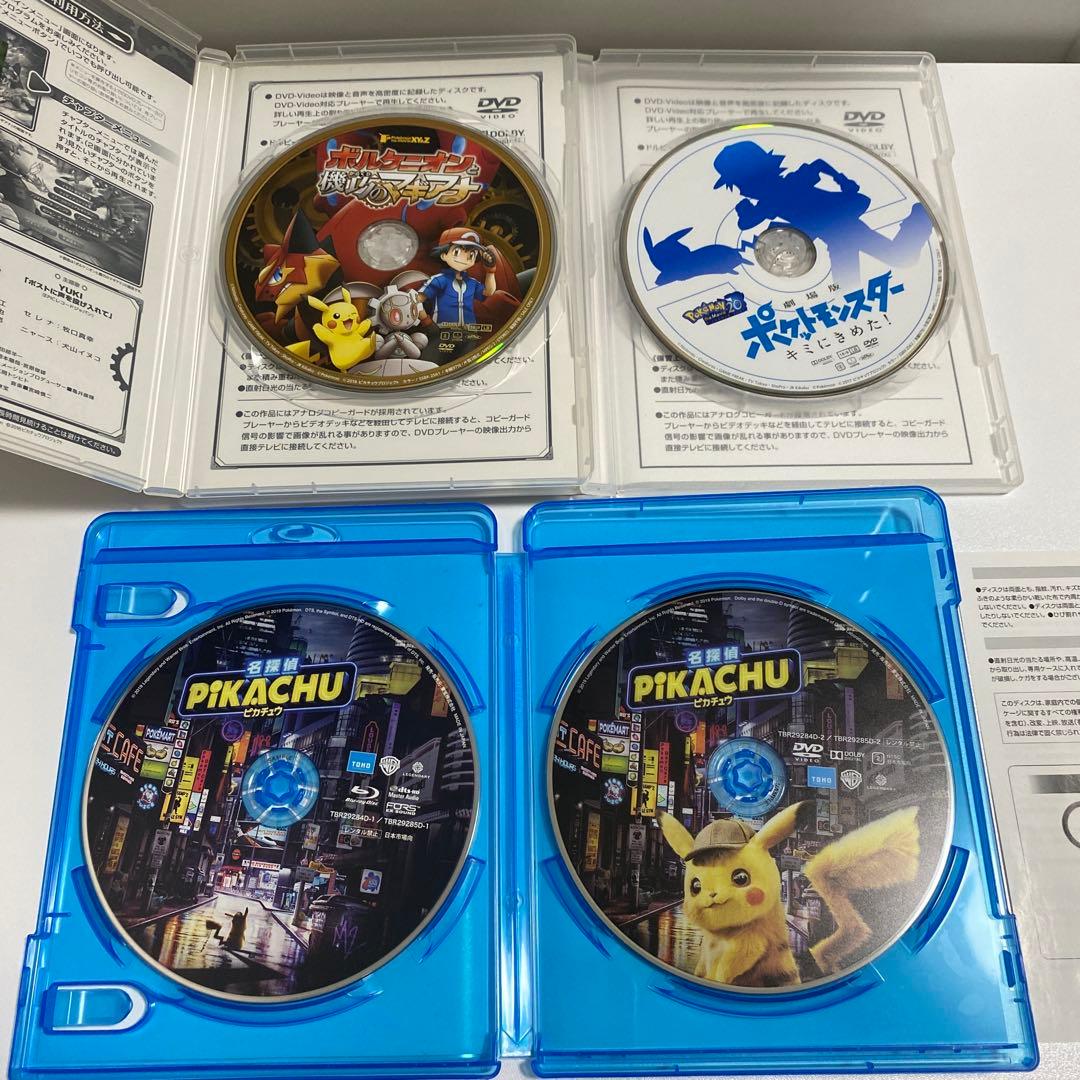 ポケモン　DVD Blu-ray