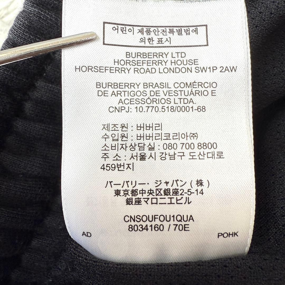 【入手困難✨】バーバリー サイドロゴ スウェットハーフパンツ 窪塚洋介着用 L