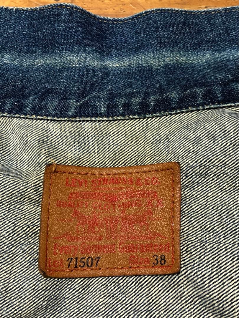 リーバイス　デニムジャケット　71507-xx 2nd 90's 日本製　38