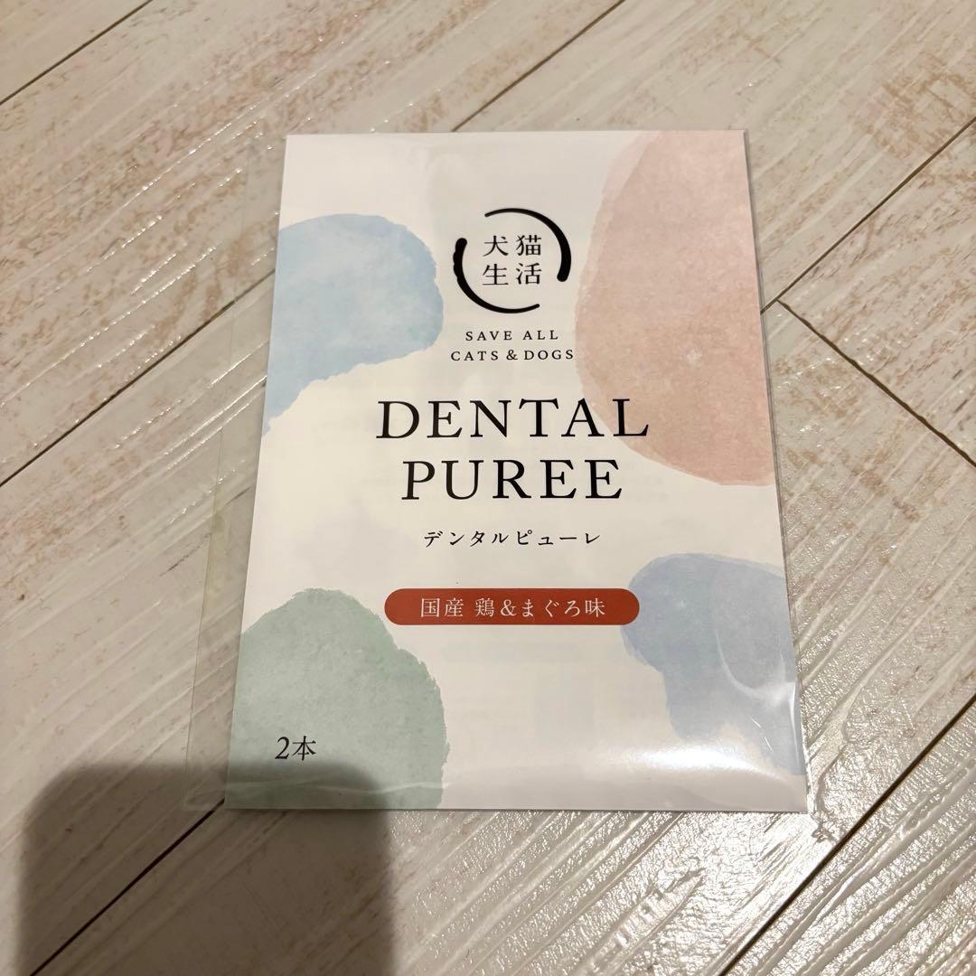 犬猫生活 デンタルふりかけ30包 ×２袋