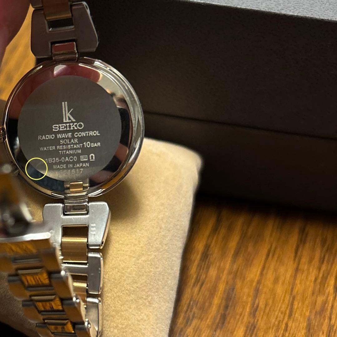 SEIKO セイコー ルキア ダイヤ 1粒 ソーラー電波 腕時計 綾瀬はるか
