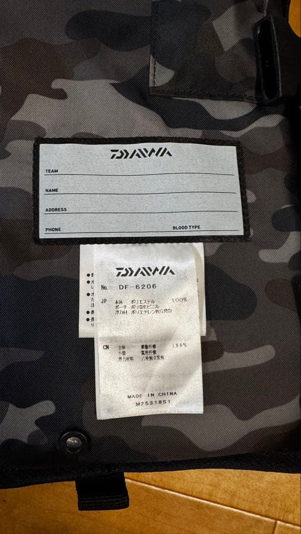 新品　フローティングジャケット　ダイワ　黒　DF-6206