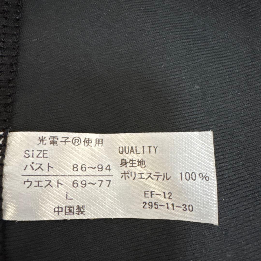 リントスル lava 着圧 ヨガウェア L 2枚 レギンスL1枚　靴下1枚セット