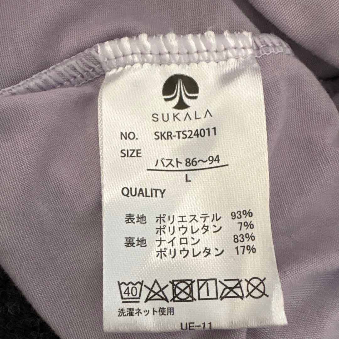 リントスル lava 着圧 ヨガウェア L 2枚 レギンスL1枚　靴下1枚セット