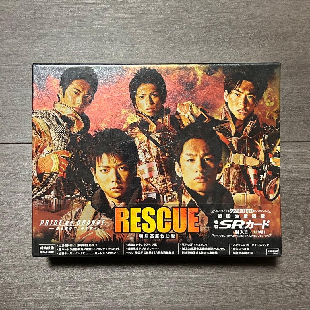 RESCUE～特別高度救助隊～ DVD-BOX 初回生産限定 新品