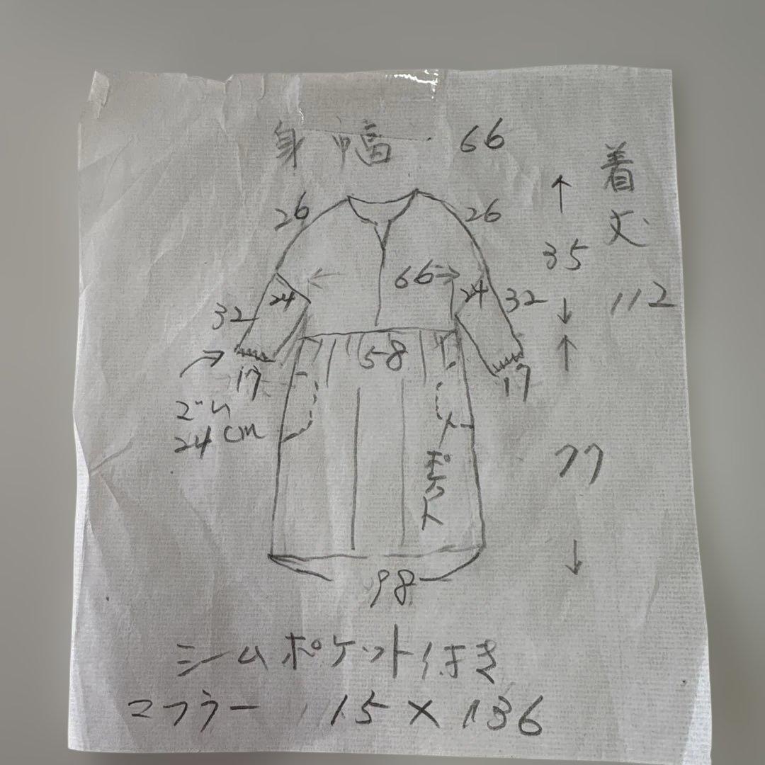 着物リメイク　古布大島紬　和装リメイク 和モダンカジュアル　旅行　体型カバー