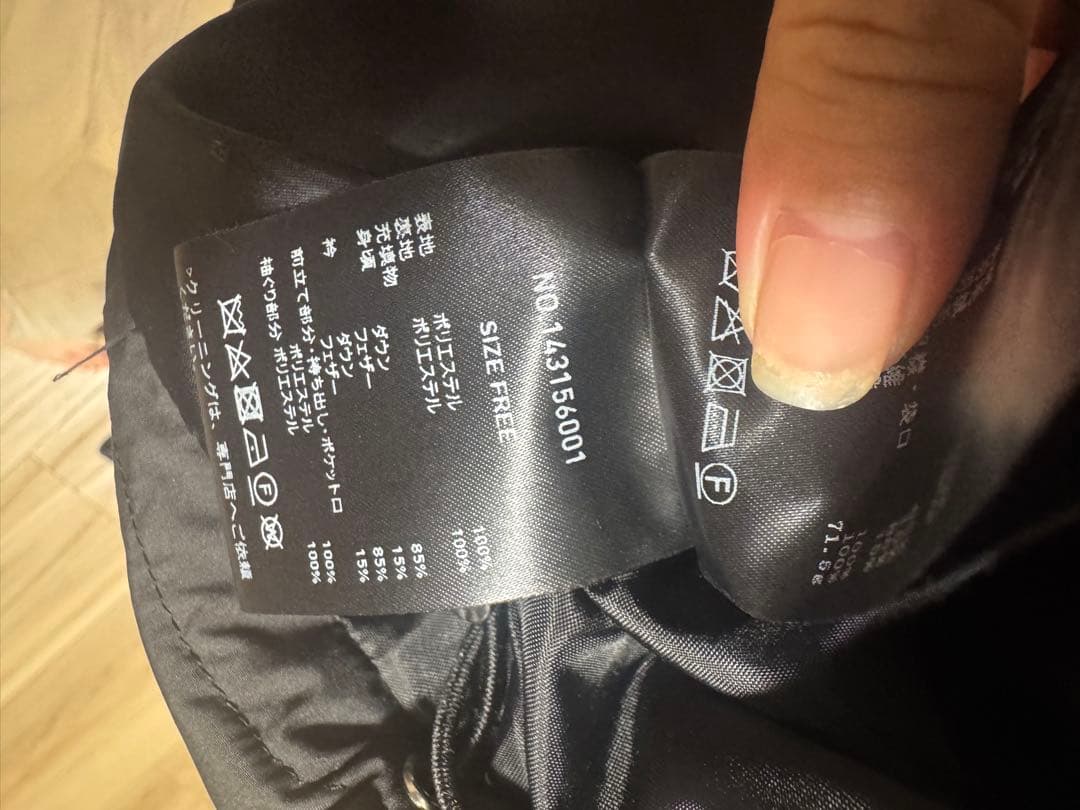 UNITEDTOKYO ベンドレカットダウンベスト BLK