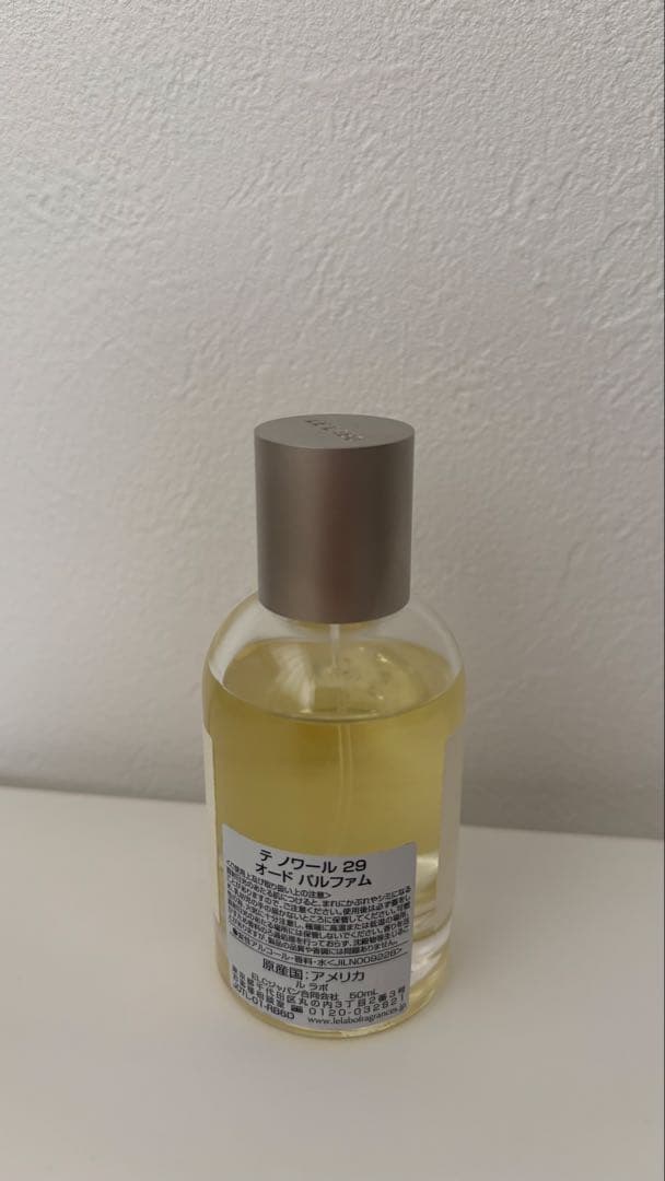 LE LABO THÉ NOIR 29 50ml ルラボ　ノワール　香水