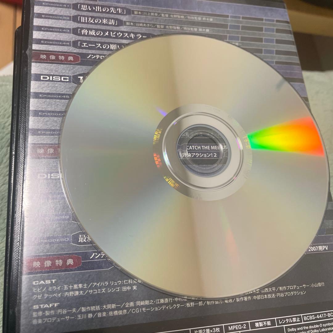 ウルトラマンメビウスDVDbox