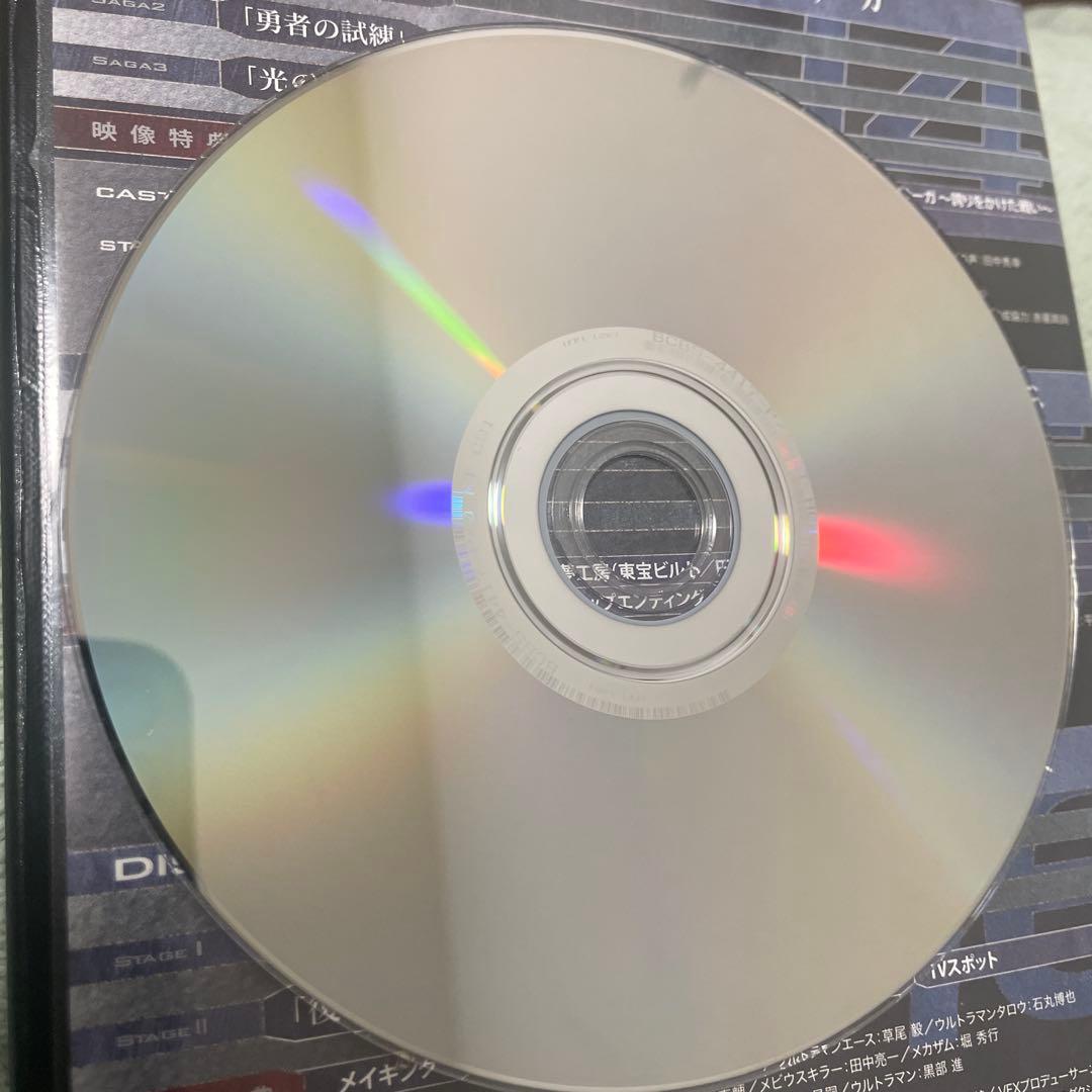 ウルトラマンメビウスDVDbox