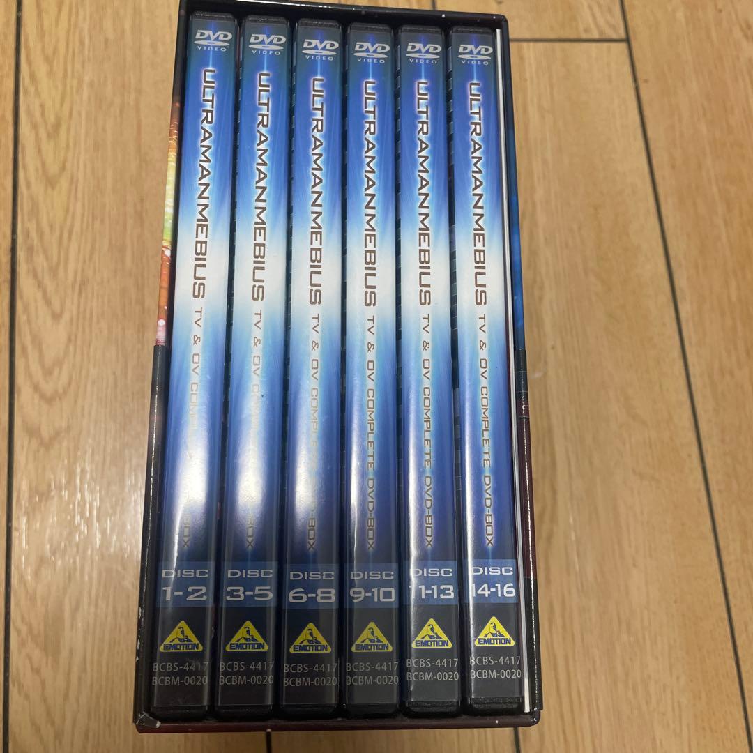 ウルトラマンメビウスDVDbox