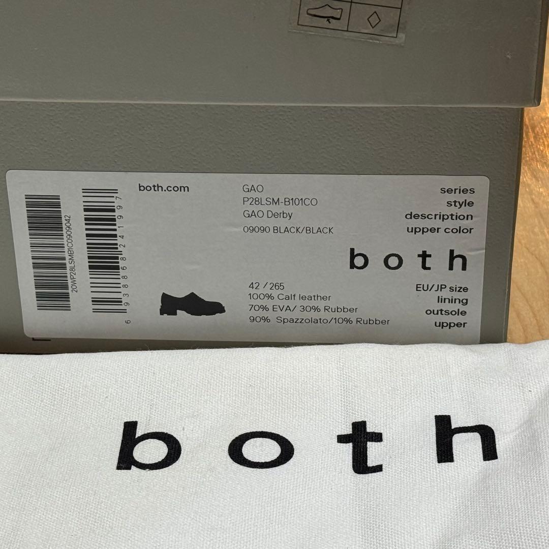 靴 BOTH Paris GAO DERBIES