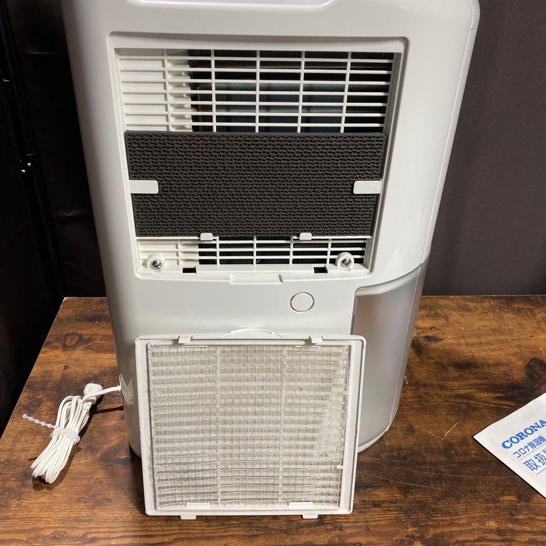 コロナ 除湿機 CD-PD6323(W)