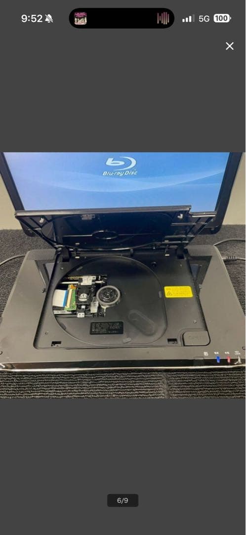 CHLAPBD1070 ポータブルブルーレイプレーヤー