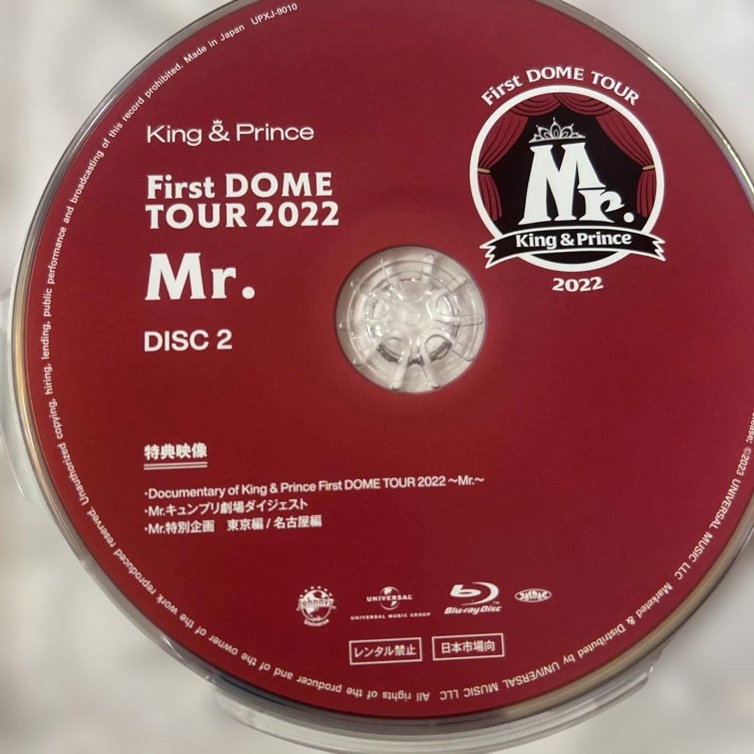 King & Prince コンサート Blu-rayセット