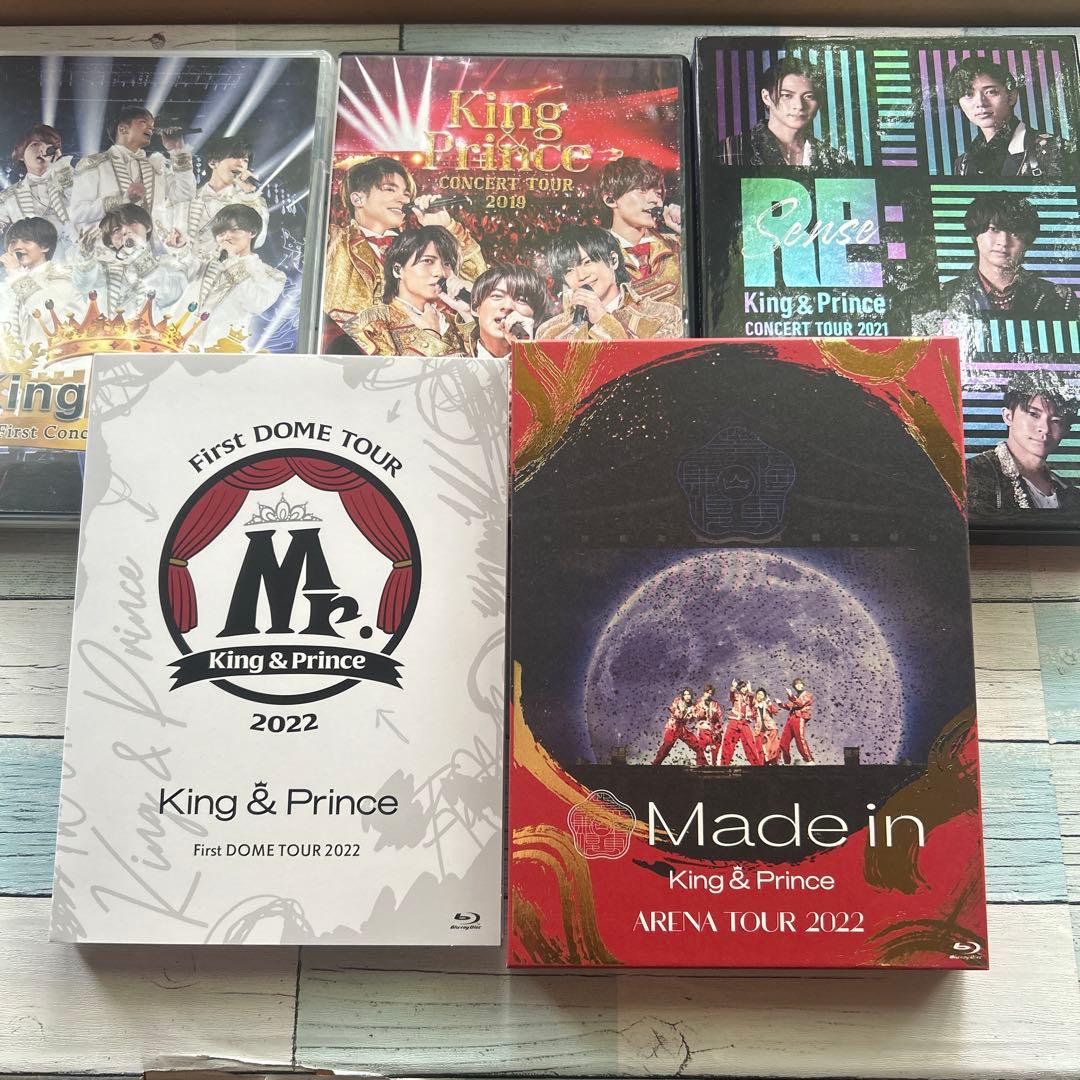 King & Prince コンサート Blu-rayセット
