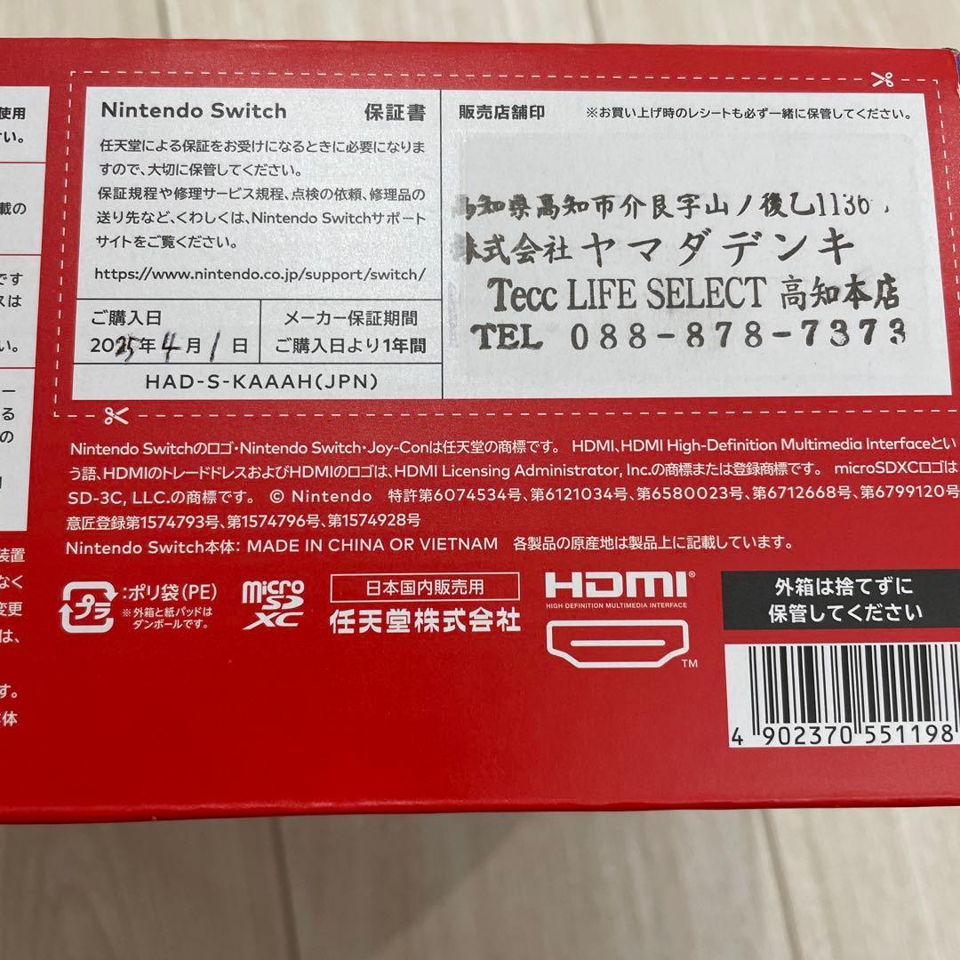 Switch 本体　新品未使用