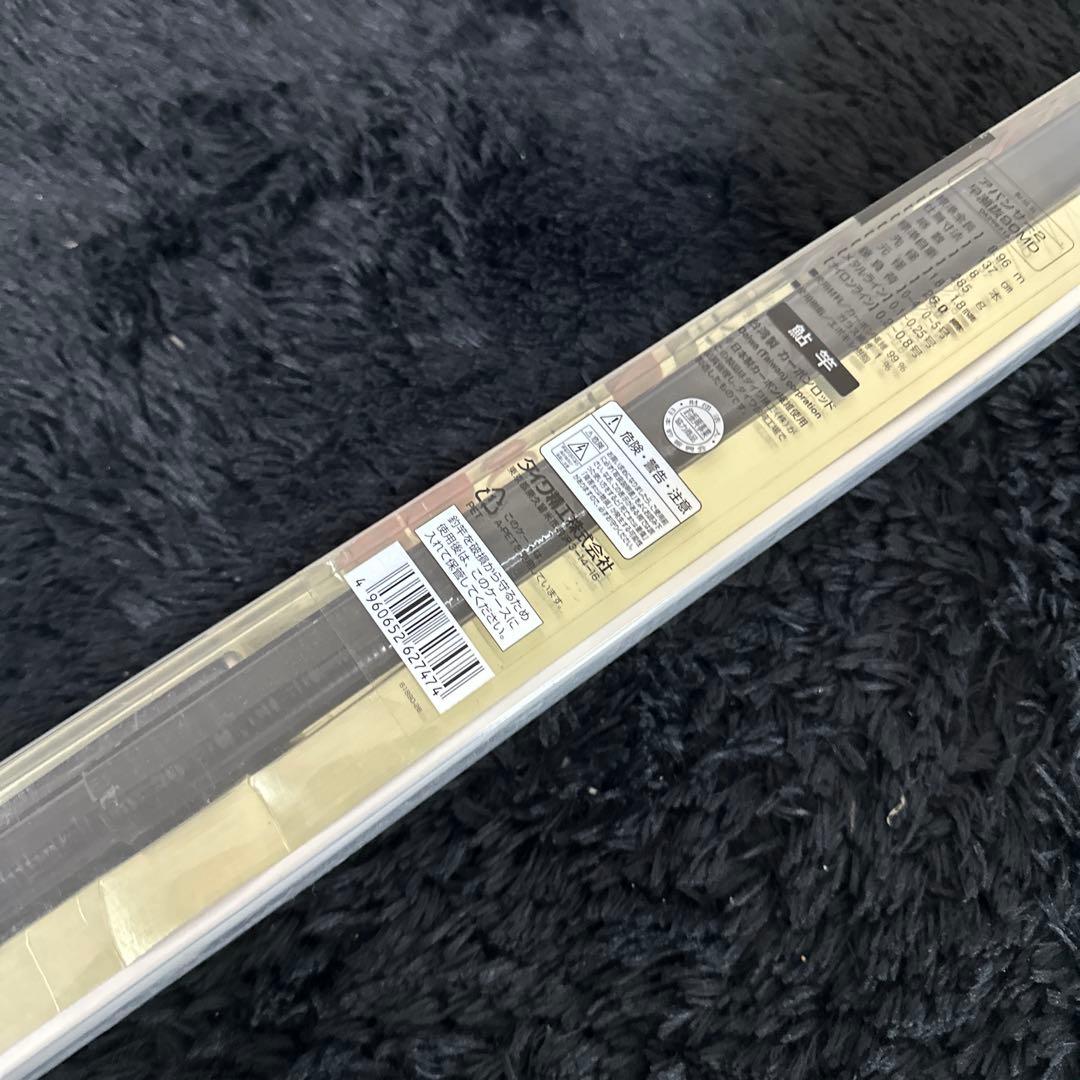 DAIMA AVANCER II 早瀬抜 50cmマルチ 90MD 75 釣竿