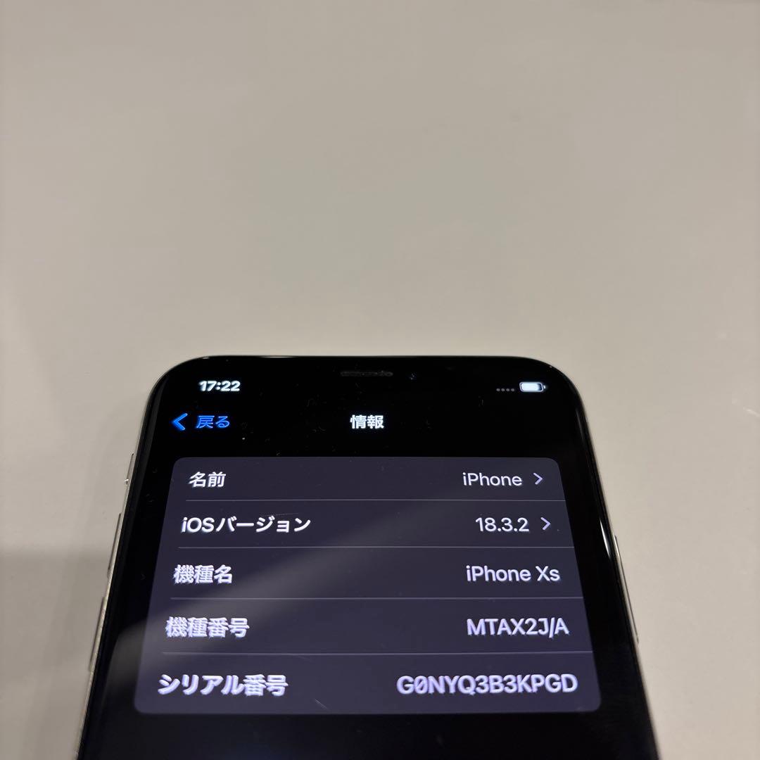 iPhone Xs 64GB ホワイト