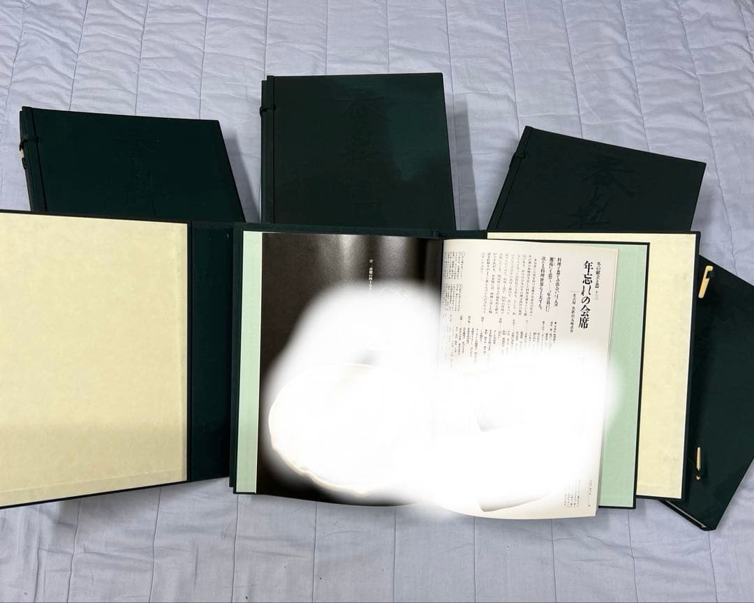 器と料理　全巻