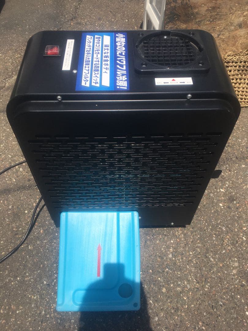 スッポットクーラー　業務用